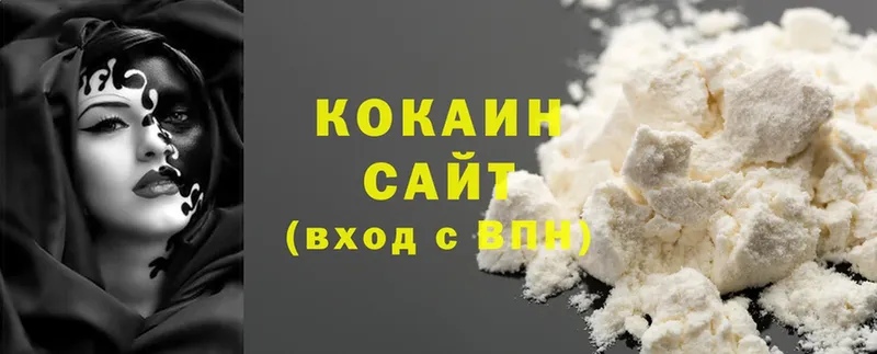 Cocaine Эквадор  цены   Гусиноозёрск 