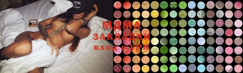 MDMA кристаллы  МЕГА онион  Гусиноозёрск  продажа наркотиков 